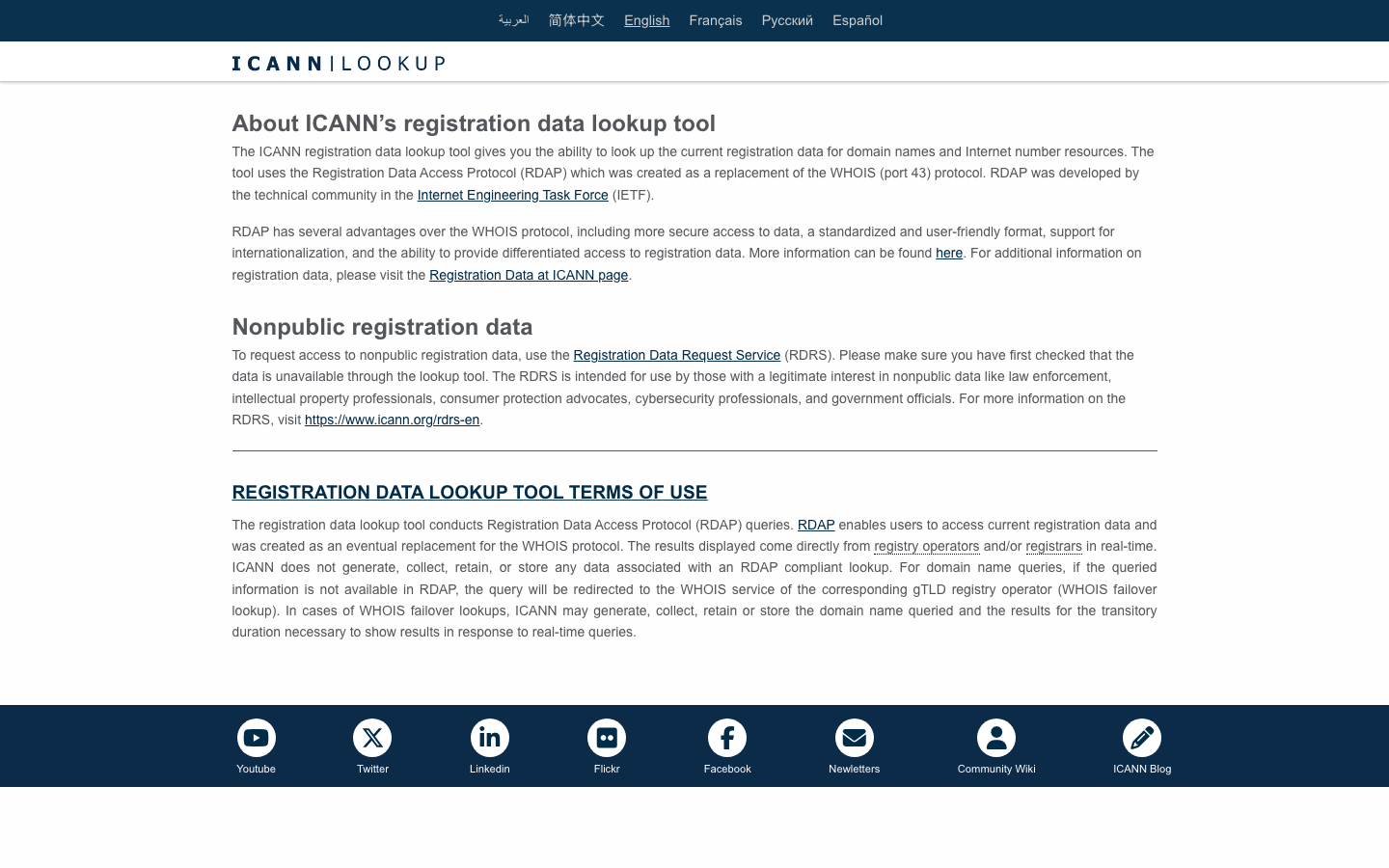 WHOIS Lookup Workflow interface preview